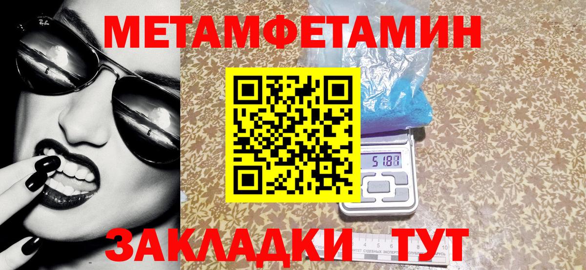 АМФ  Амфетамин  Вход с VPN  Добрянка  АМФ VHQ 