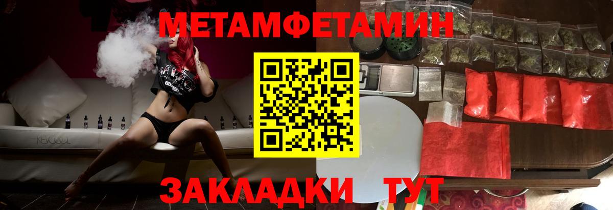 Амфетамин 97% Добрянка