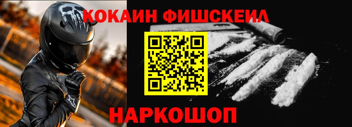 Кокаин Боливия Добрянка