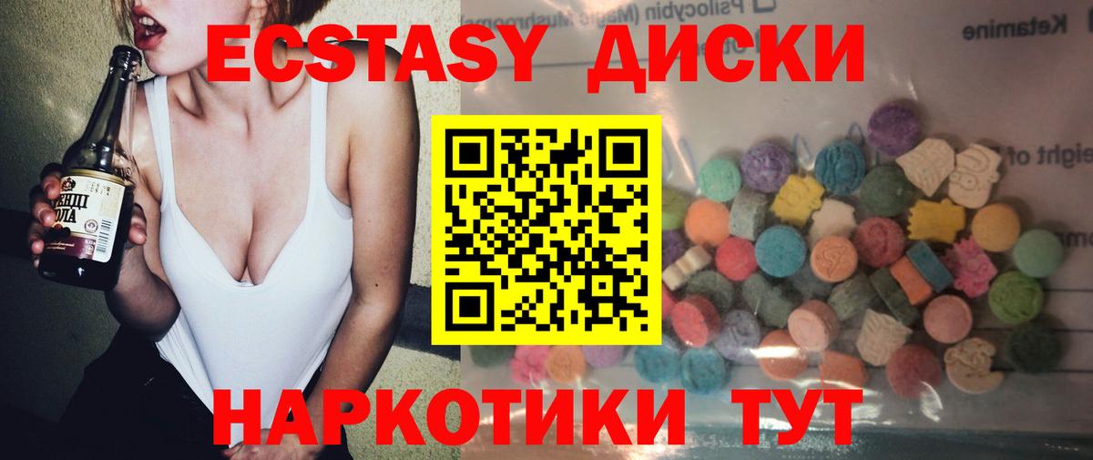 Добрянка  нарко площадка какой сайт  Ecstasy бентли  Вход с VPN  Экстази таблы  купить наркотики цена 