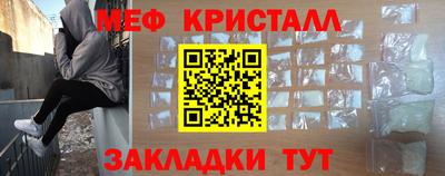 мдма Гусь-Хрустальный