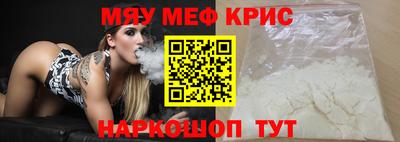 прущие крисы Гусиноозёрск