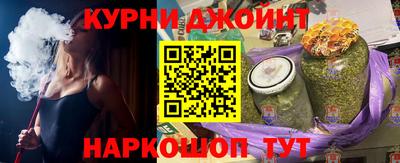 прущие крисы Гусиноозёрск