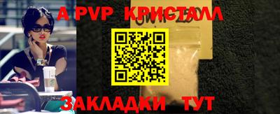 прущие крисы Гусиноозёрск