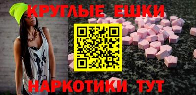 мдма Гусь-Хрустальный