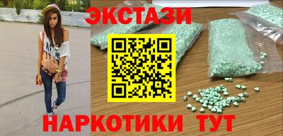 MDMA Premium VHQ Гусев