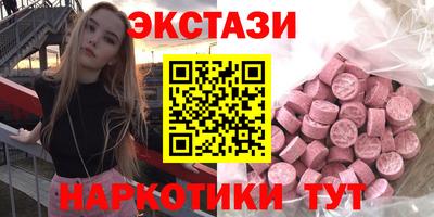 прущие крисы Гусиноозёрск