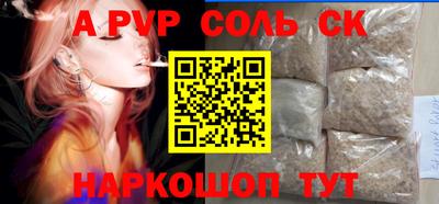прущие крисы Гусиноозёрск