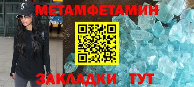 прущие крисы Гусиноозёрск