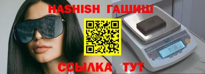 прущие крисы Гусиноозёрск