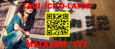 прущие крисы Гусиноозёрск