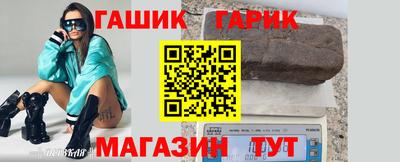 прущие крисы Гусиноозёрск