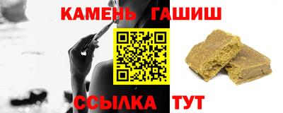 прущие крисы Гусиноозёрск