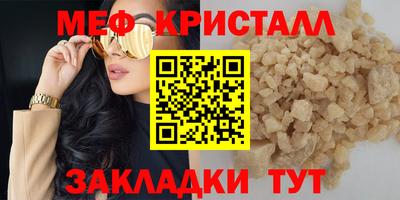 мдма Гусь-Хрустальный