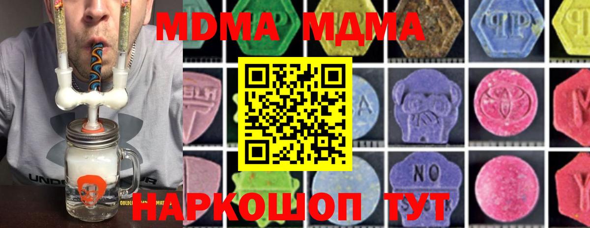 МДМА VHQ Добрянка