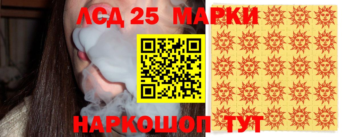 Марки N-bome 1500мкг  Вход с VPN  Добрянка  Марки N-bome 1500мкг 